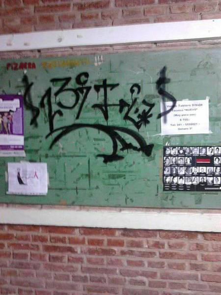 El estado de un sector del colegio